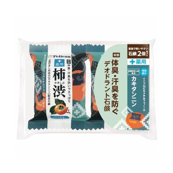PelicanSoap Persimmon Shibu Citrus Herb Soap - 80g X 2