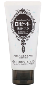 Rosette Hyogadei Cleanse