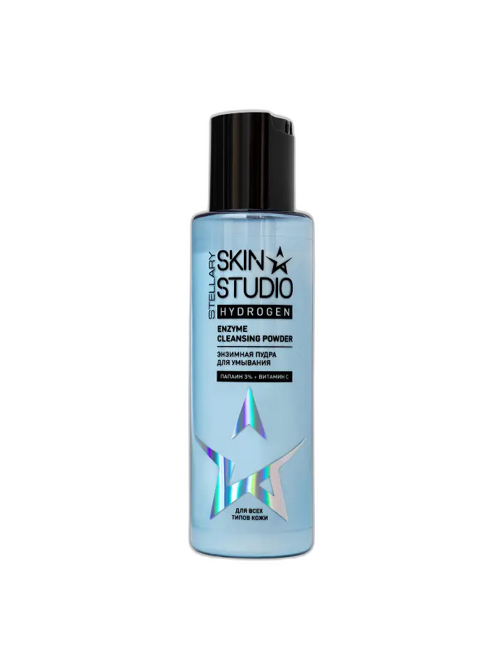 Enzyme Cleansing Powder