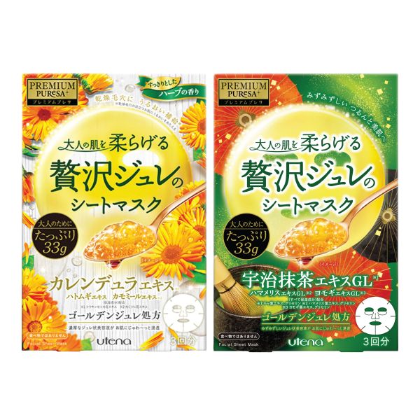 Utena Premium Puresa Golden Jelly Mask - 33g x 3pcs