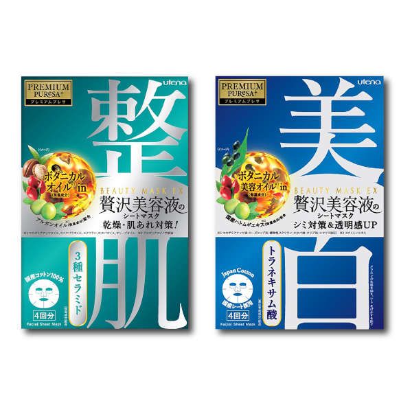 Utena Premium PuresaBeauty EX Whitening
