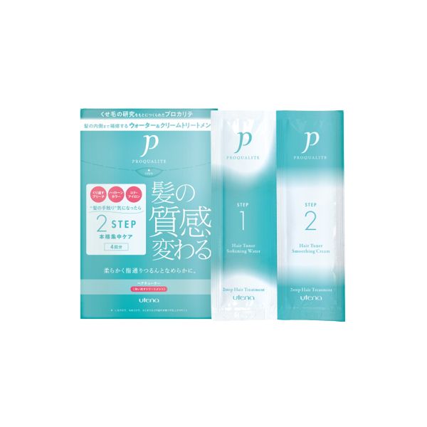 Utena Proqualite 2-Step Hair Mask - 4pcs