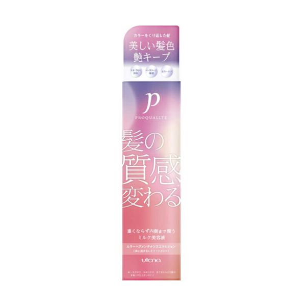 Utena Proqualite Colored Hair Conditioning Emulsion - 110ml