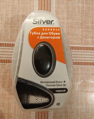 Silver