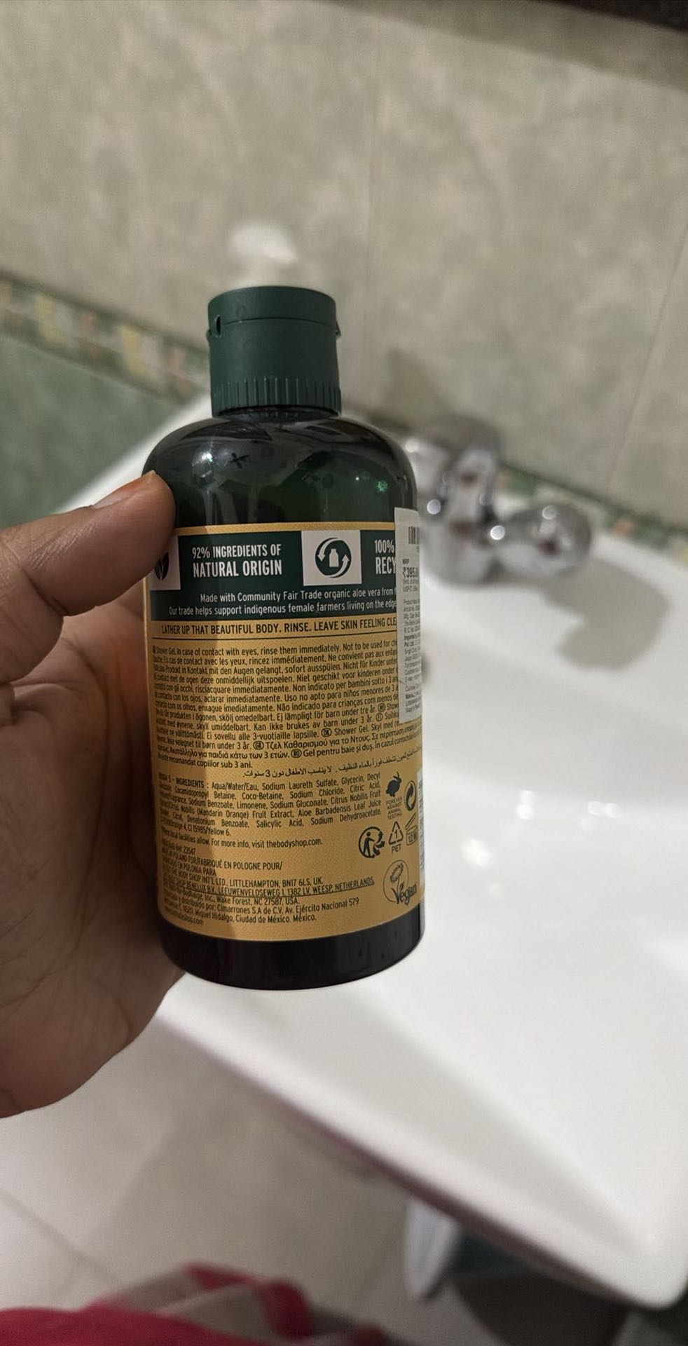 Aloe Shower Gel (likely The Body Shop Aloe Shower Gel)