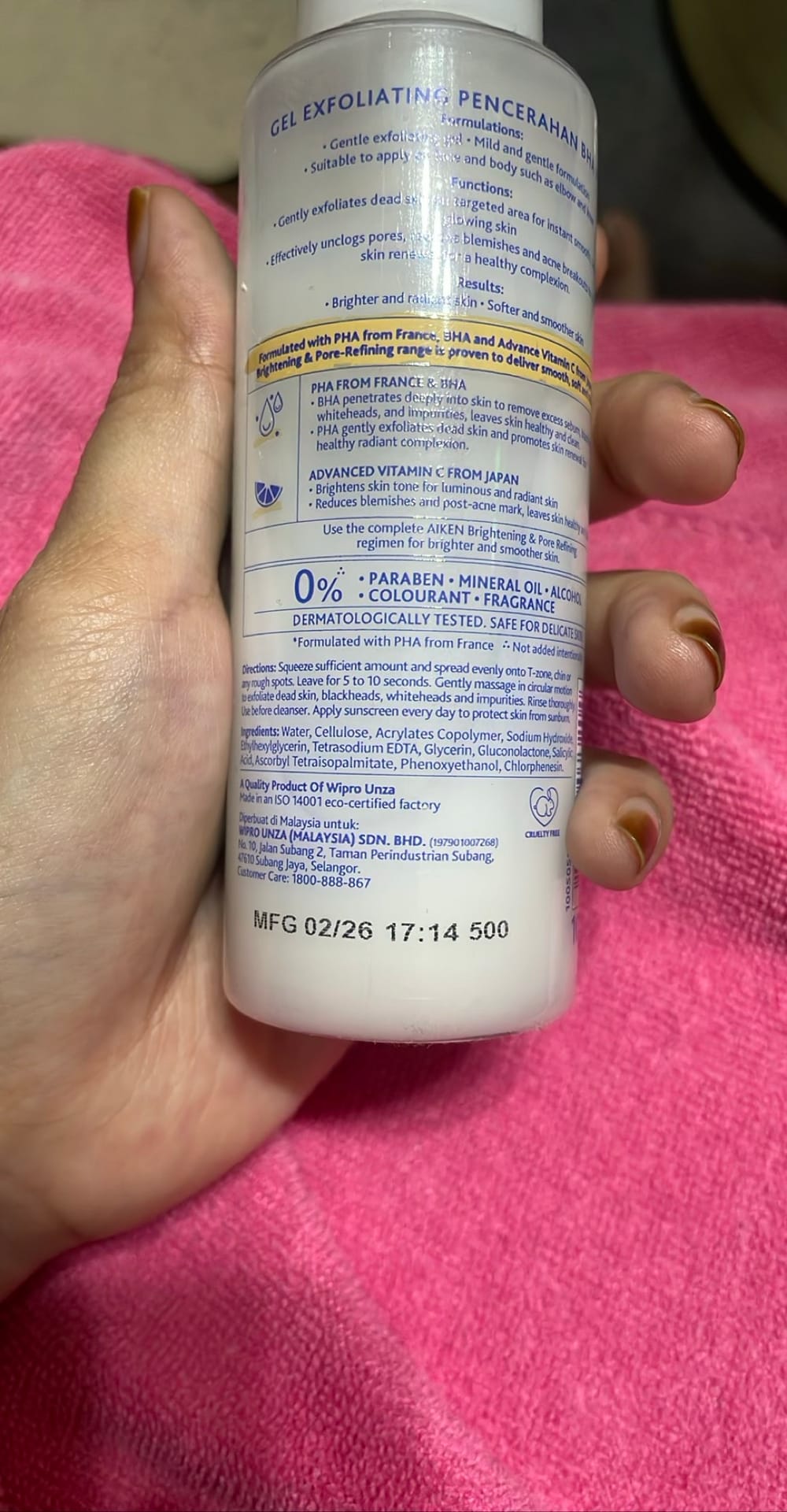 AIKEN Brightening & Pore Refining BHA Exfoliating Gel