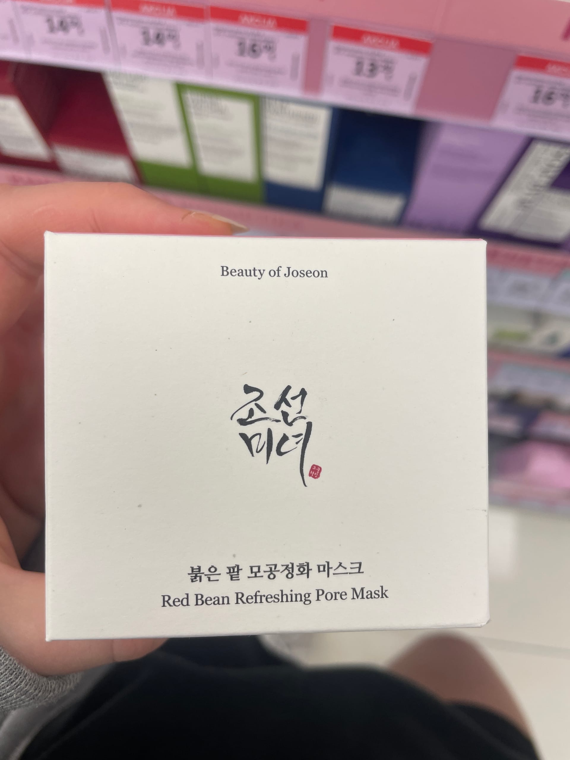 Beauty of Joseon Red Bean Refreshing Pore Mask, 140 ml